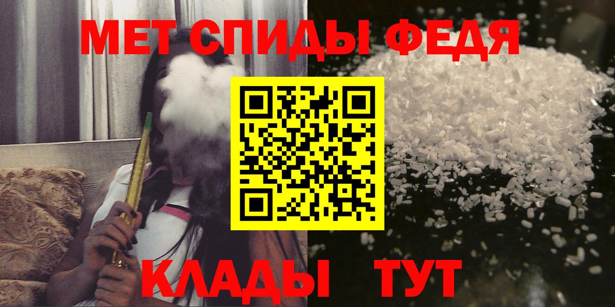 darknet состав  Вход с VPN  Амфетамин  Кизилюрт  АМФЕТАМИН 97%  Амфетамин 