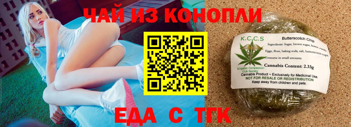 Canna-Cookies марихуана  Вход с VPN  Кизилюрт 