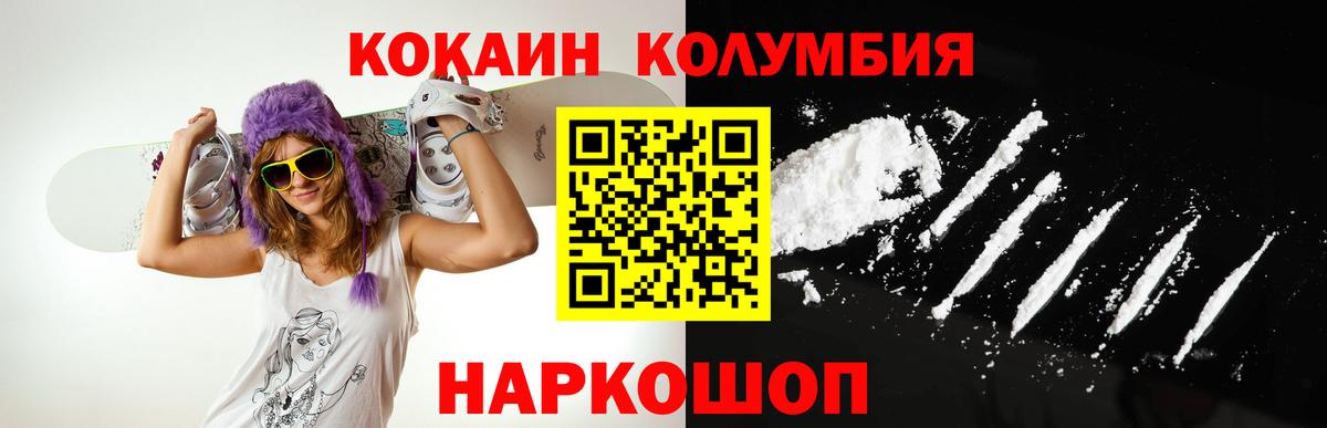 Кокаин Боливия  Вход с VPN  COCAIN Перу  Кизилюрт 