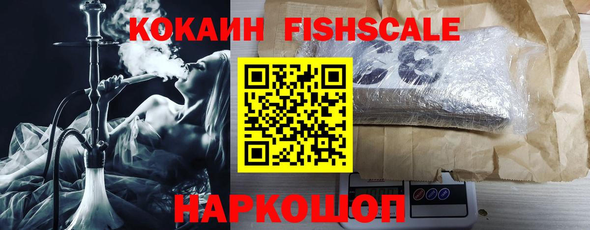 COCAIN 98% Кизилюрт