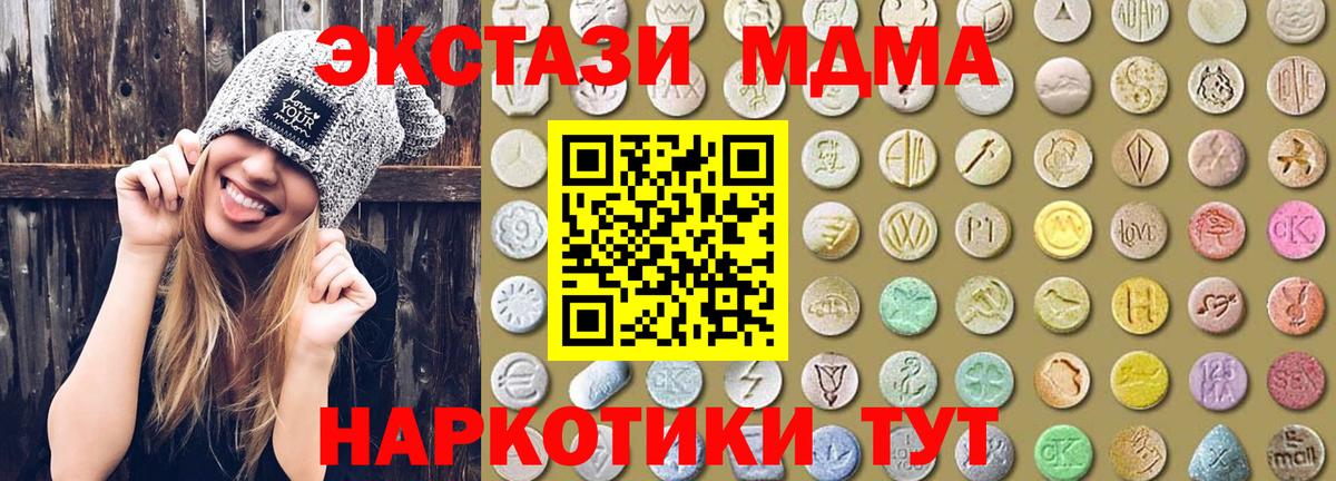 Кизилюрт  блэк спрут как зайти  Вход с VPN  Экстази  Ecstasy 280 MDMA  ЭКСТАЗИ круглые 