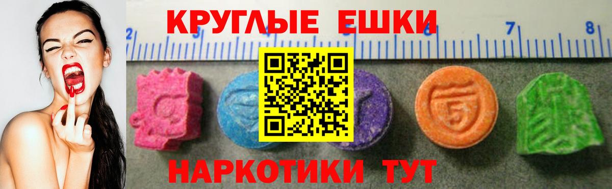 Ecstasy 99% Кизилюрт