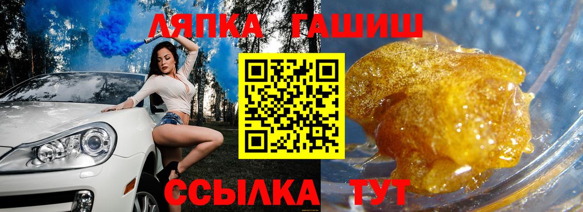 ГАШИШ убойный  Вход с VPN  Кизилюрт  ГАШИШ VHQ 
