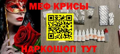 мескалин Коммунар