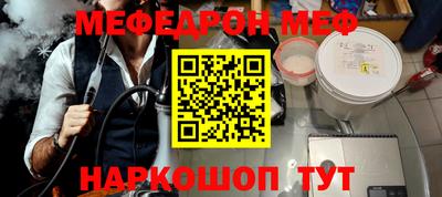 винт Комсомольск-на-Амуре
