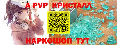 винт Комсомольск-на-Амуре