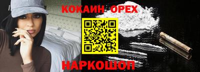 мескалин Коммунар