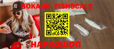 винт Комсомольск-на-Амуре