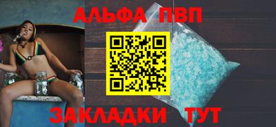 винт Комсомольск-на-Амуре