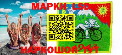 мескалин Коммунар