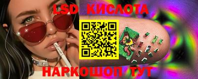 мескалин Коммунар