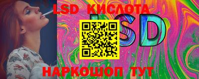 мескалин Коммунар