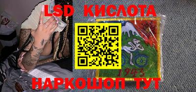 мескалин Коммунар