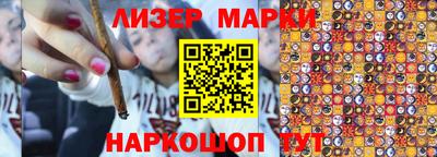 мескалин Коммунар