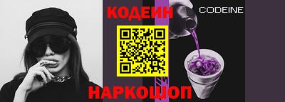 винт Комсомольск-на-Амуре