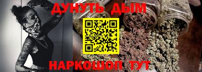 мескалин Коммунар