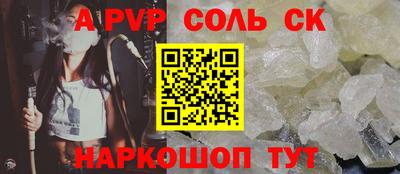 мескалин Коммунар