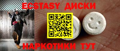 мескалин Коммунар