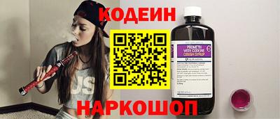 винт Комсомольск-на-Амуре