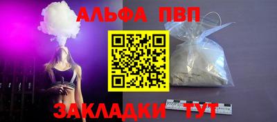 мескалин Коммунар
