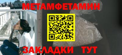 винт Комсомольск-на-Амуре