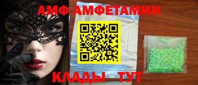 мескалин Коммунар