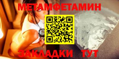 винт Комсомольск-на-Амуре