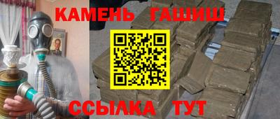 винт Комсомольск-на-Амуре