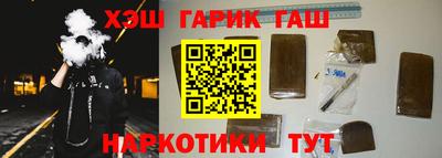 винт Комсомольск-на-Амуре