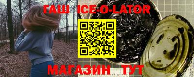 винт Комсомольск-на-Амуре