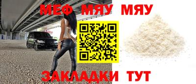 мескалин Коммунар