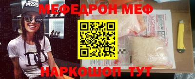 мескалин Коммунар