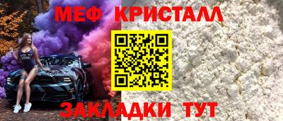 винт Комсомольск-на-Амуре