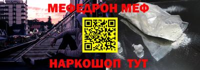 мескалин Коммунар