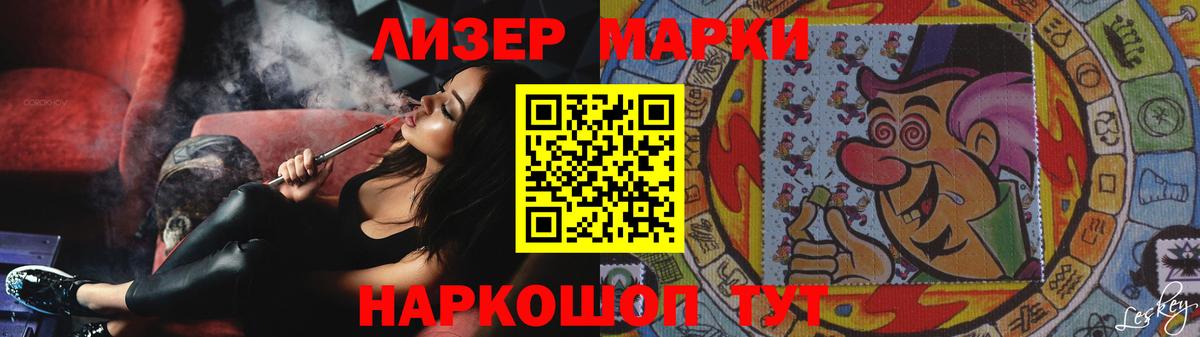Кизилюрт  Лсд 25 экстази кислота  LSD-25 экстази кислота  Вход с VPN 