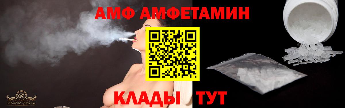 Первитин кристалл  Вход с VPN  Кизилюрт 