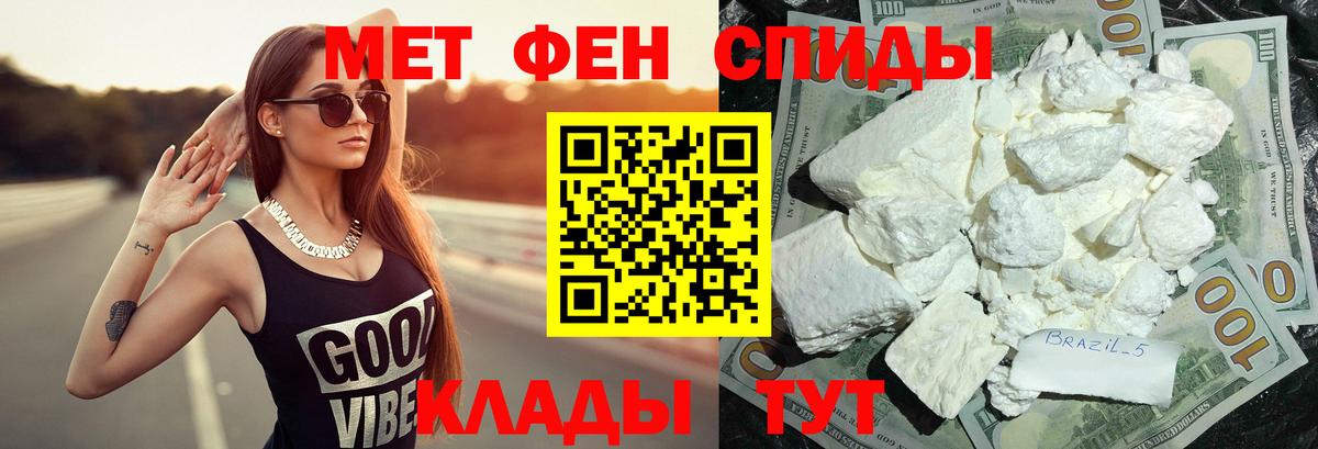 Метамфетамин Methamphetamine Кизилюрт