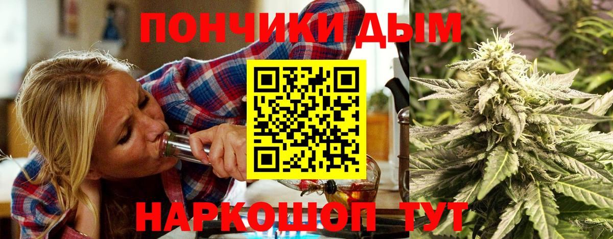 Конопля VHQ  Каннабис конопля  Шишки марихуана Ganja  Кизилюрт  Вход с VPN 